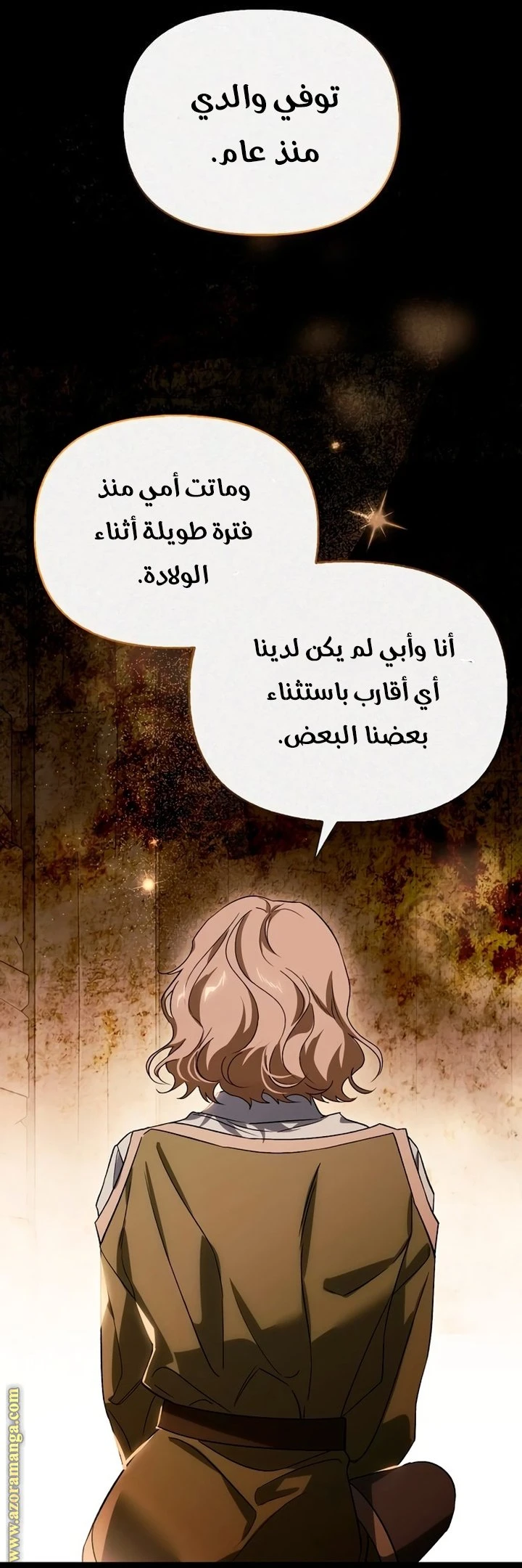 الصفحة 59