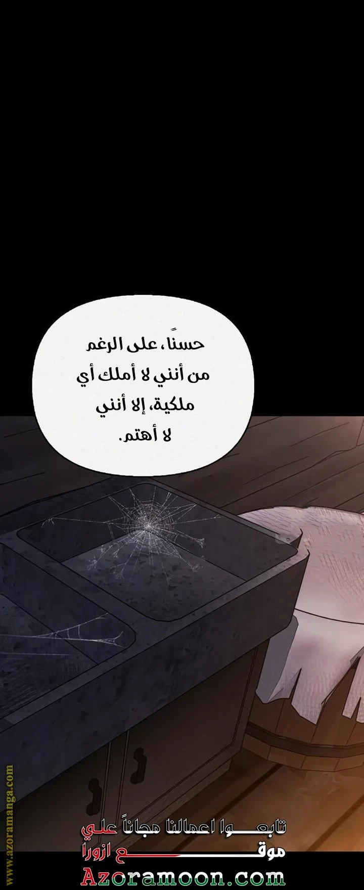 الصفحة 60