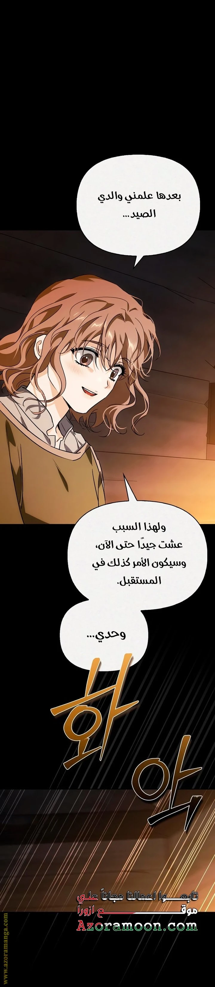 الصفحة 61