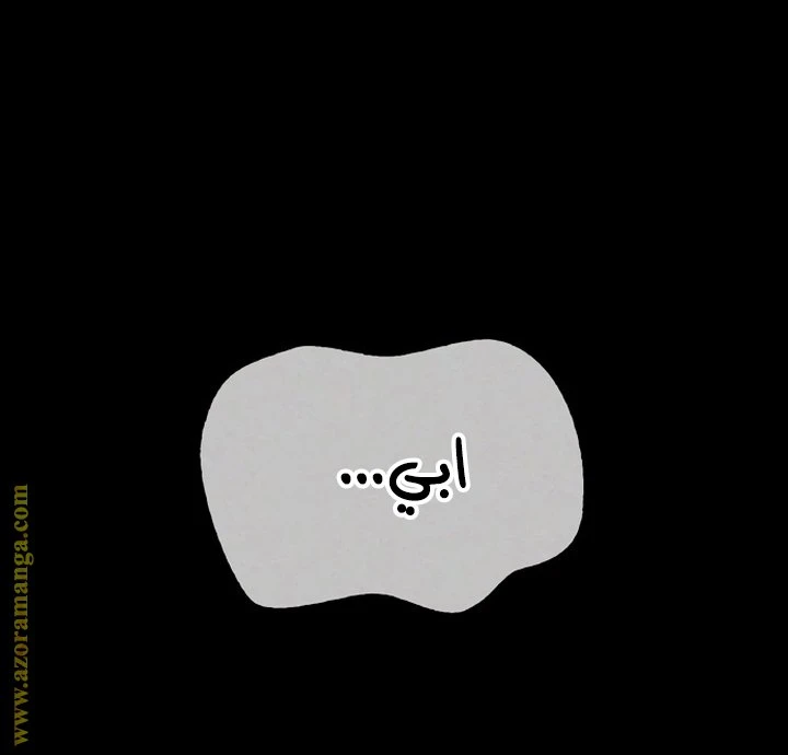 الصفحة 69