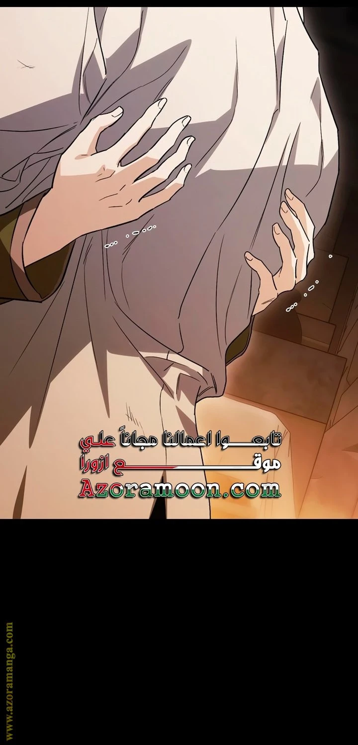 الصفحة 70