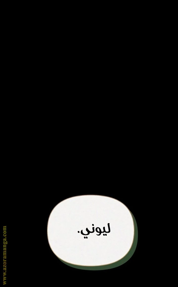 الصفحة 72