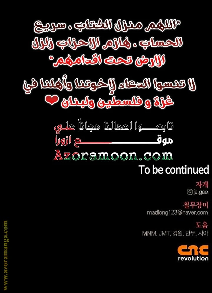 الصفحة 74