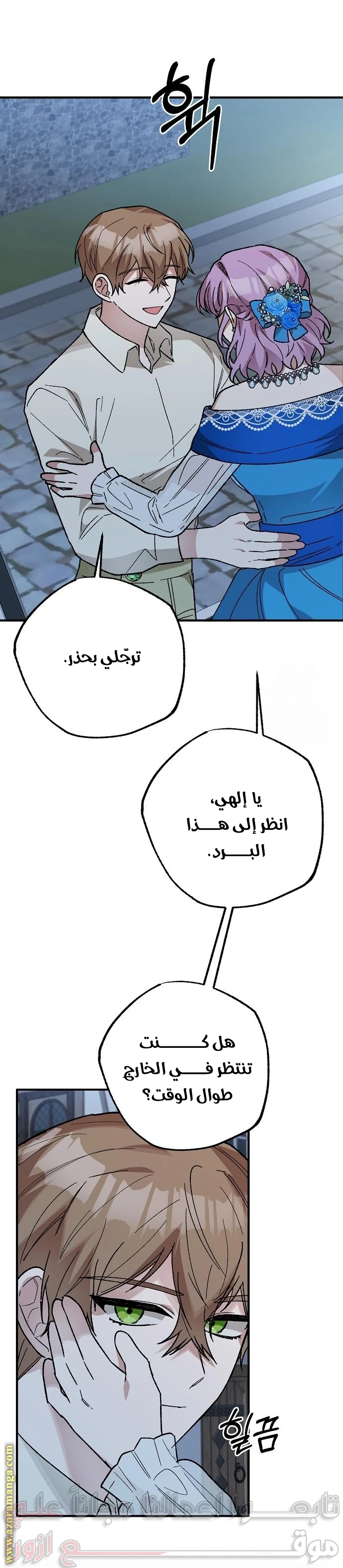 الصفحة 4