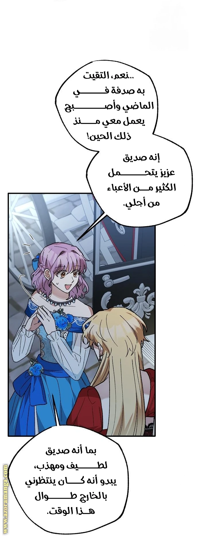 الصفحة 12
