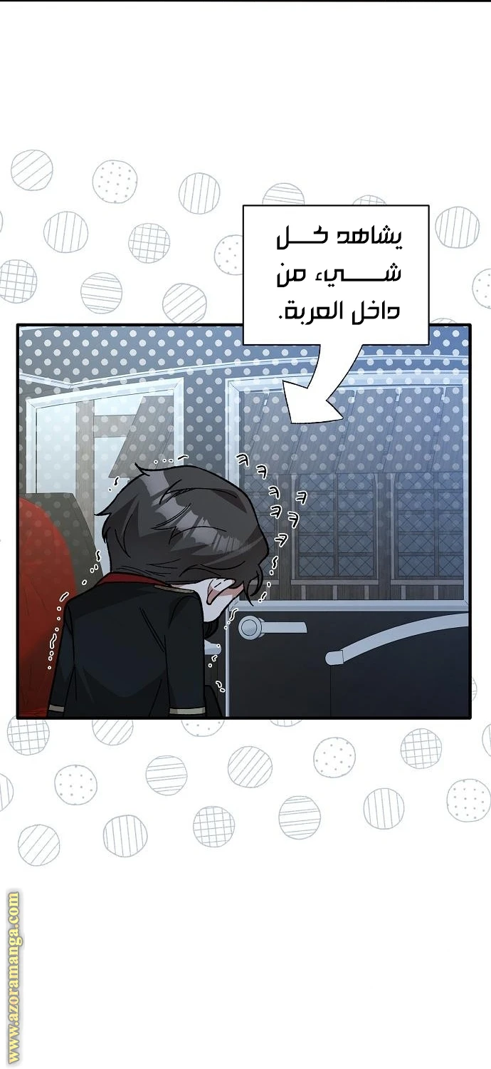 الصفحة 18