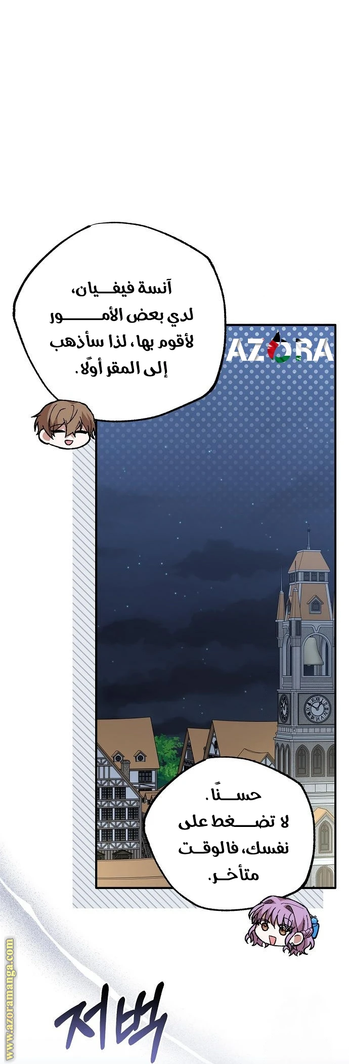 الصفحة 20