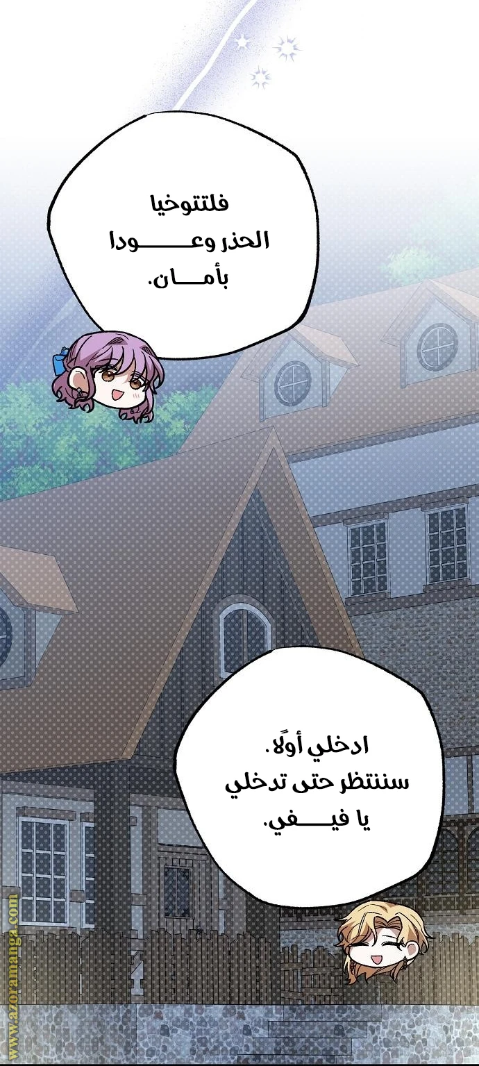 الصفحة 34