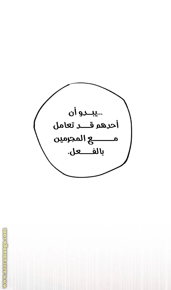 الصفحة 44