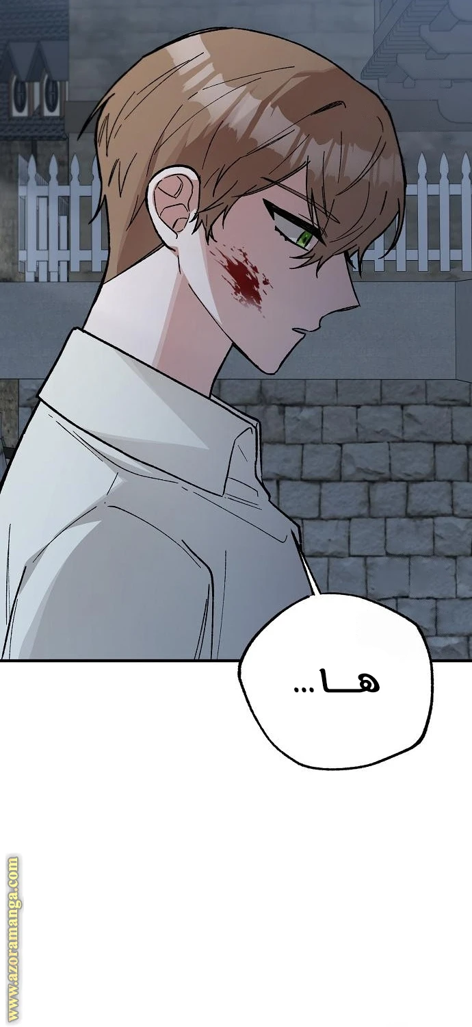 الصفحة 50