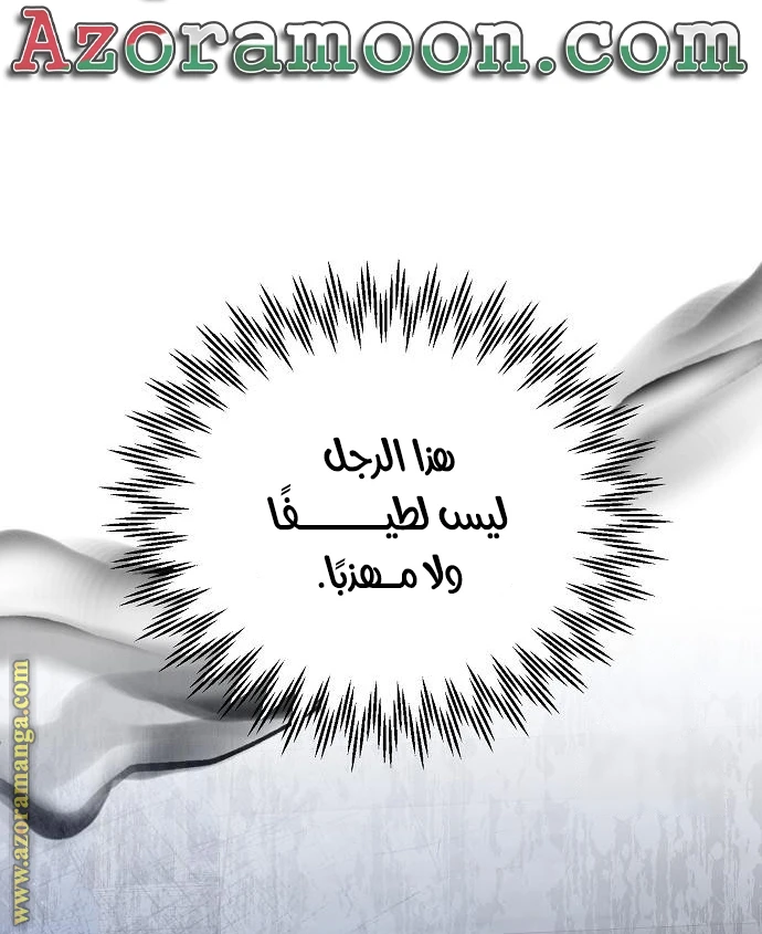 الصفحة 58