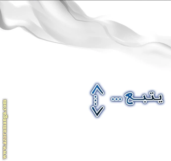 الصفحة 60