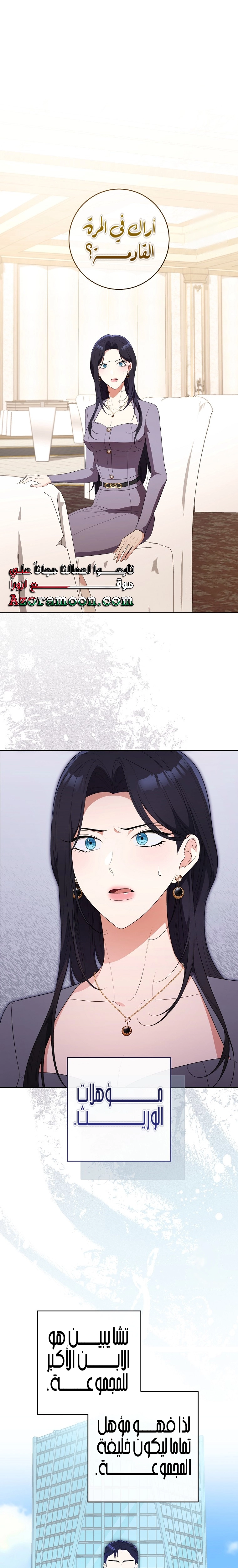 الصفحة 4
