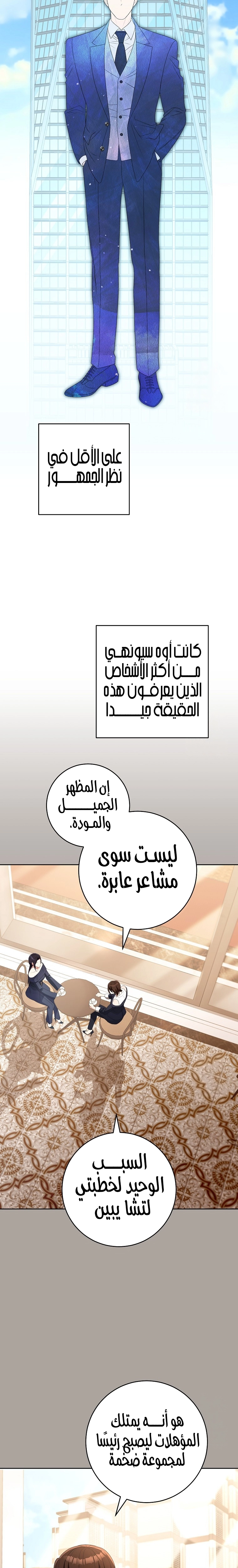 الصفحة 5