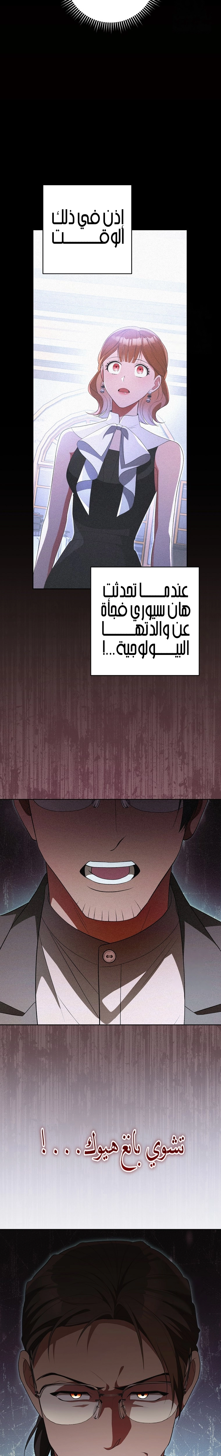 الصفحة 18