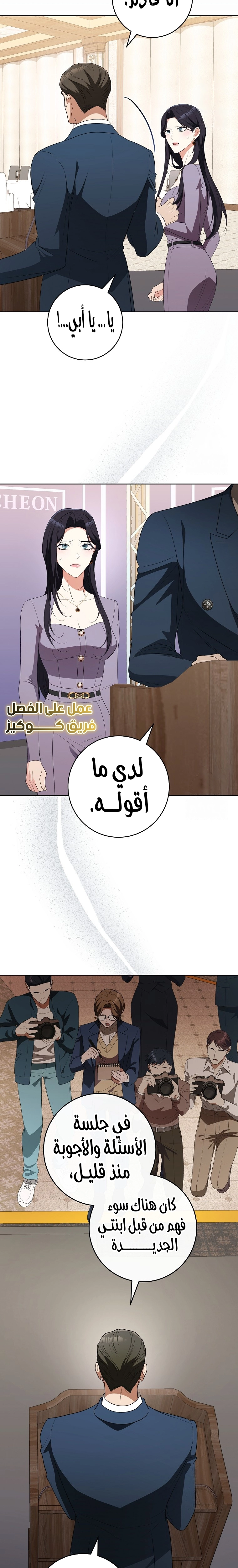 الصفحة 23