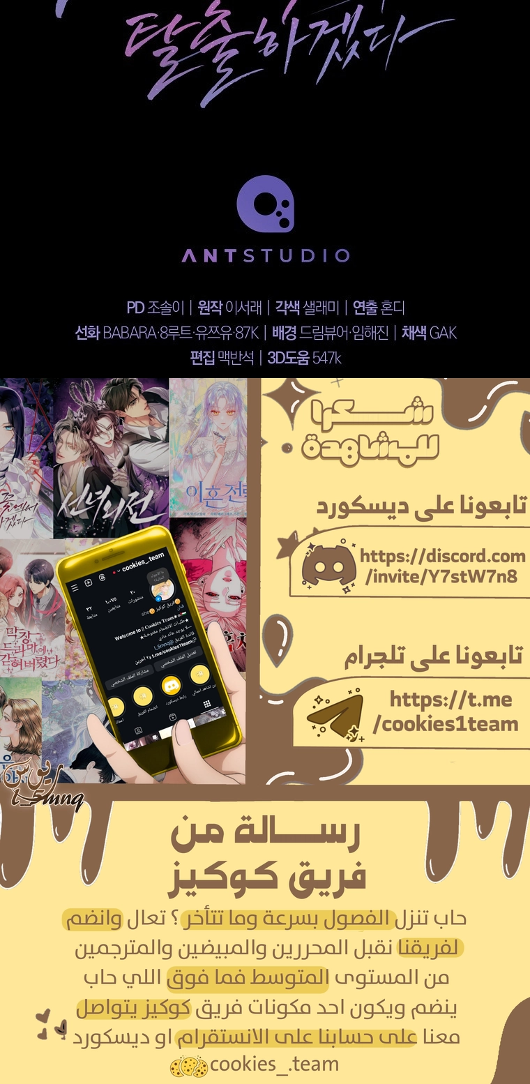 الصفحة 26