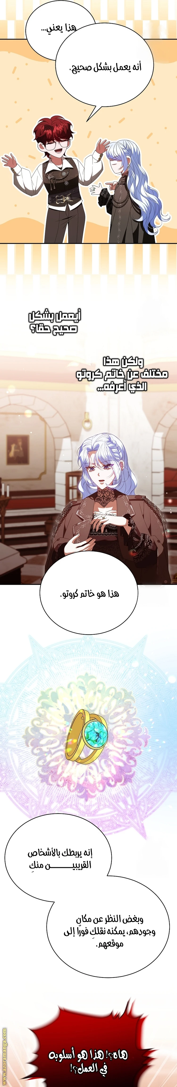 الصفحة 6