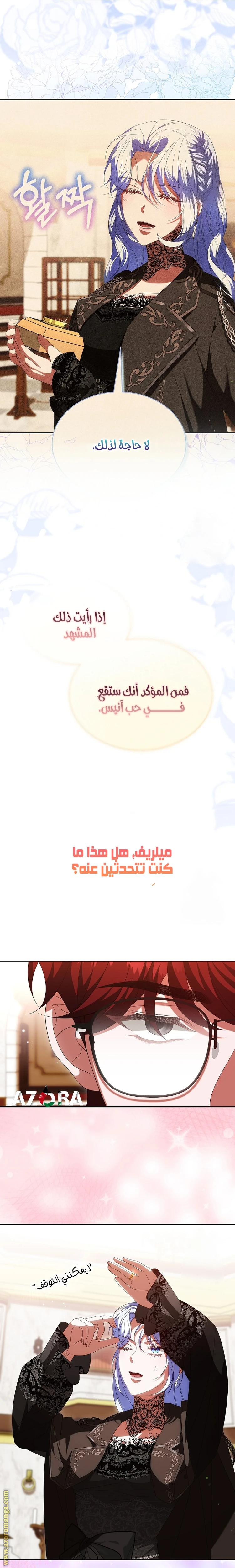 الصفحة 11