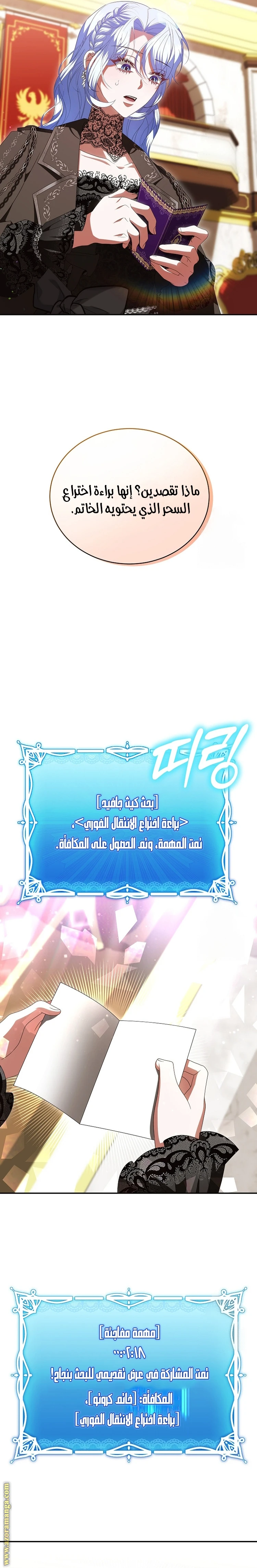 الصفحة 13