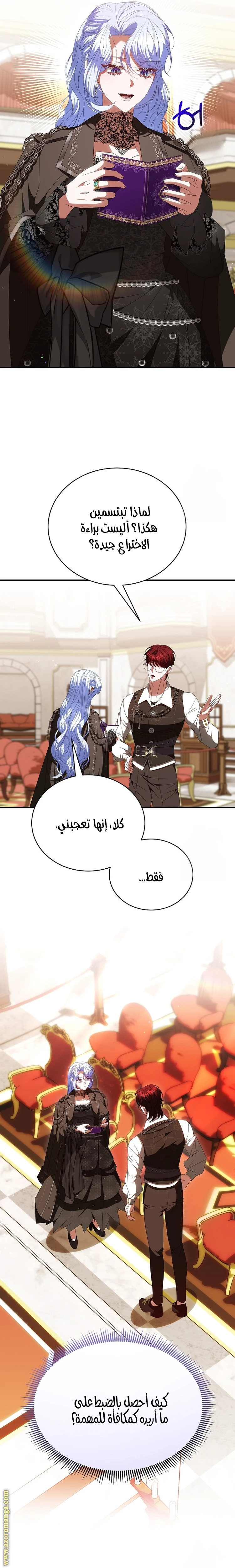 الصفحة 14