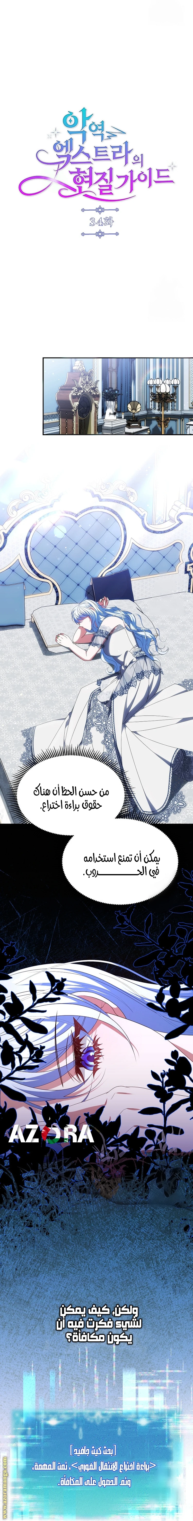 الصفحة 15