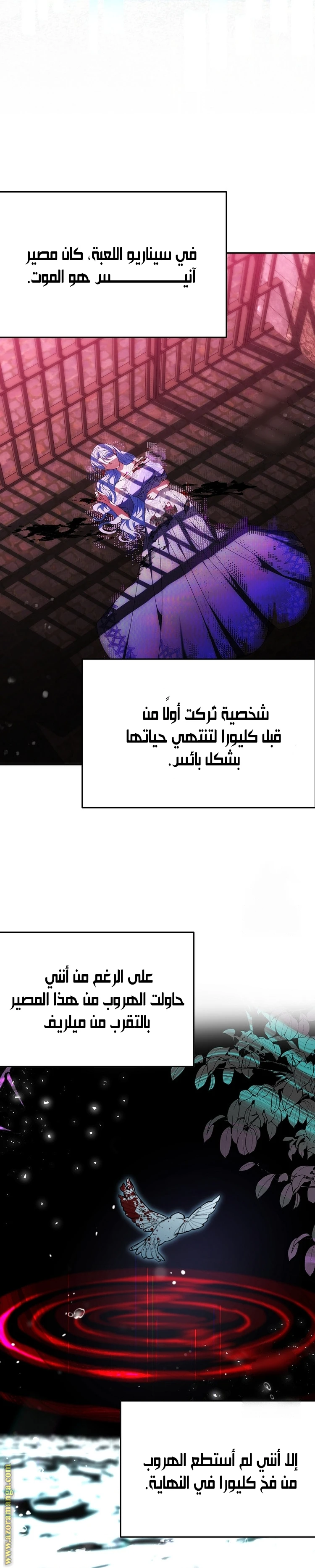 الصفحة 16