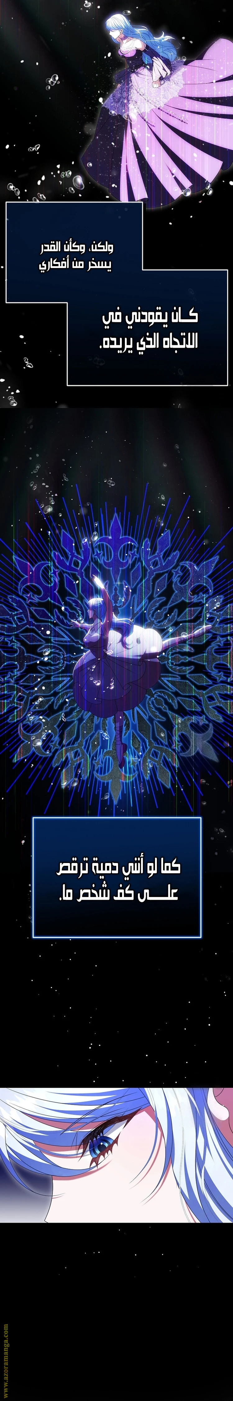 الصفحة 18