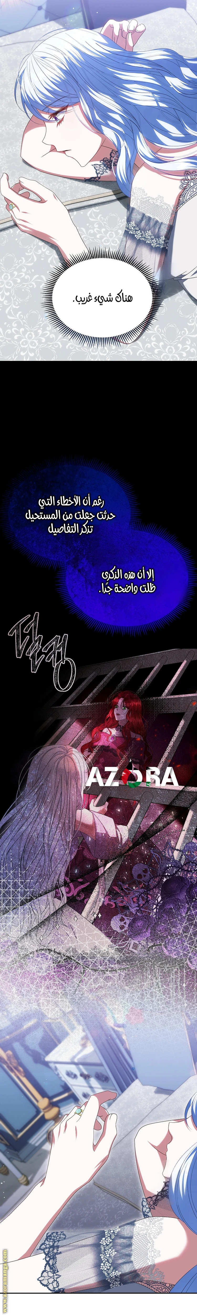 الصفحة 20