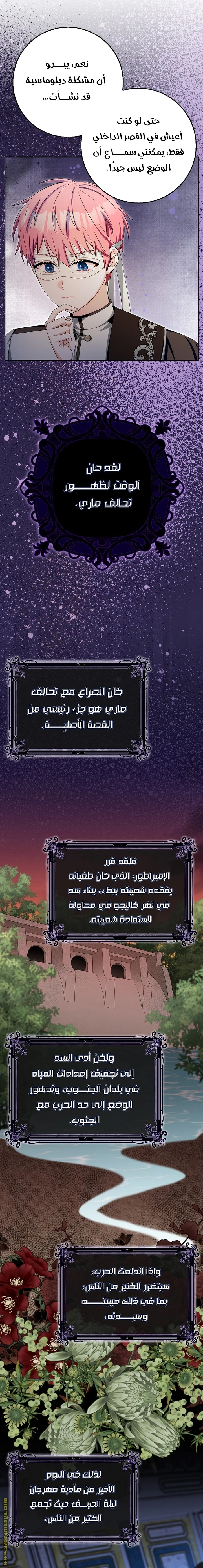 الصفحة 7