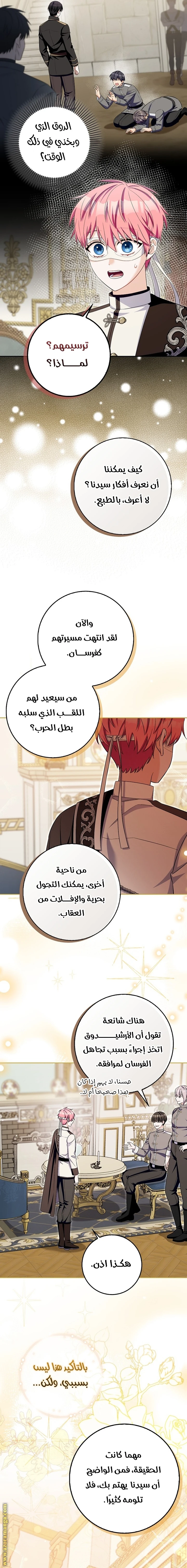 الصفحة 18