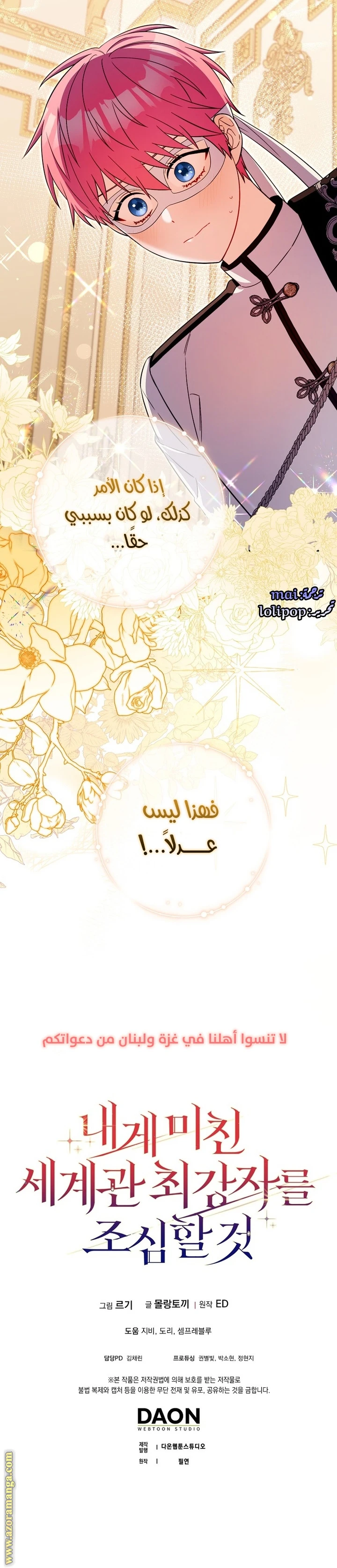 الصفحة 19