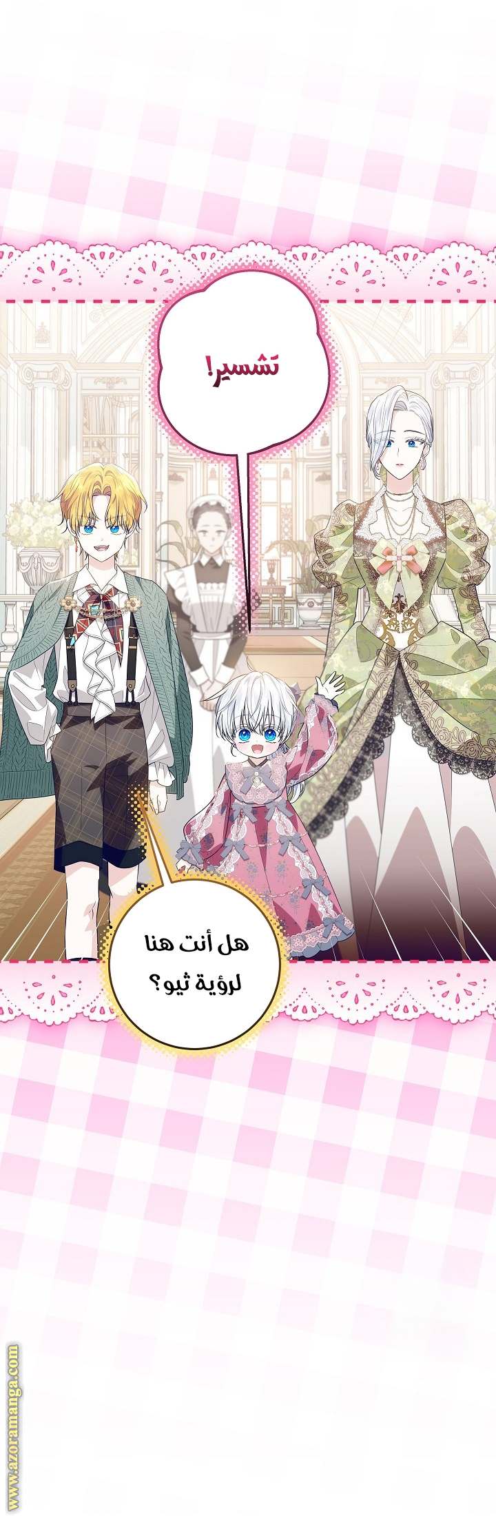 الصفحة 3