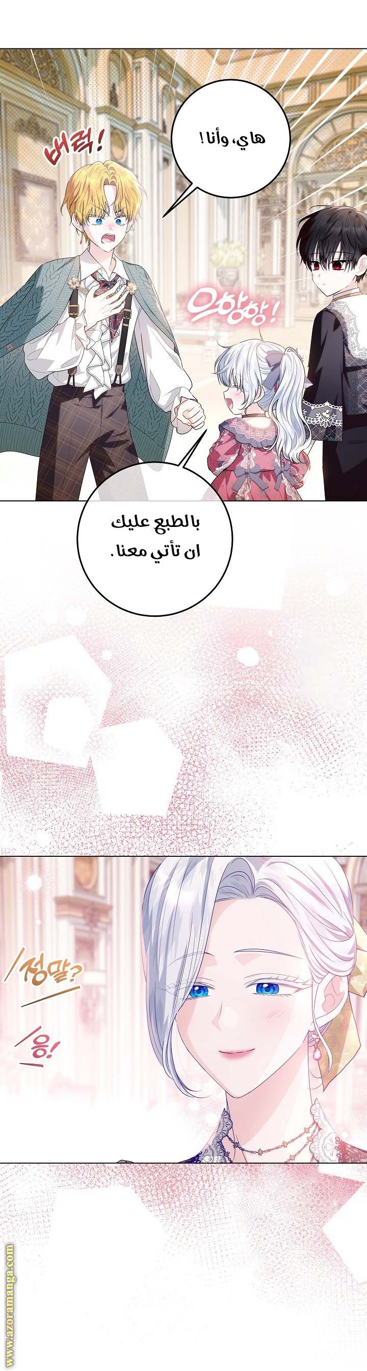 الصفحة 10
