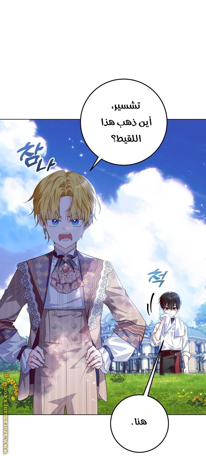 الصفحة 22