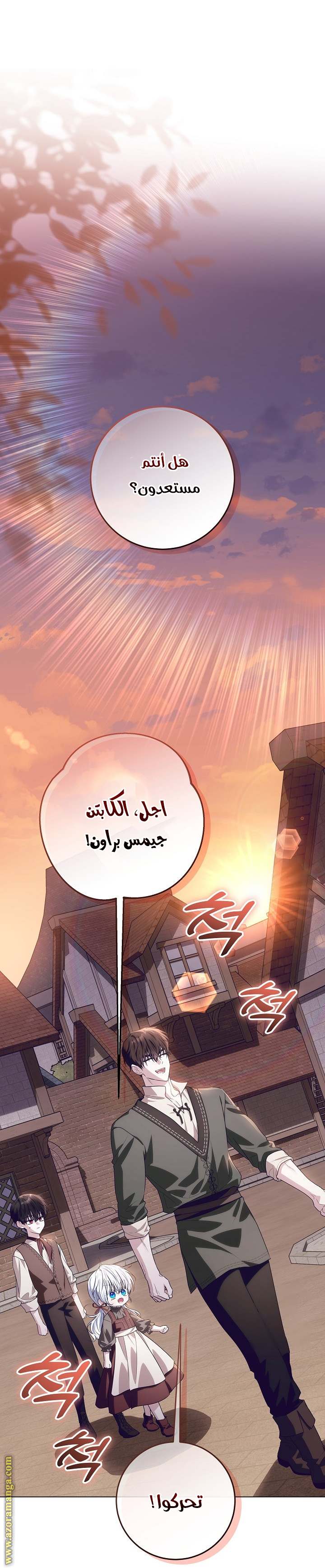 الصفحة 30