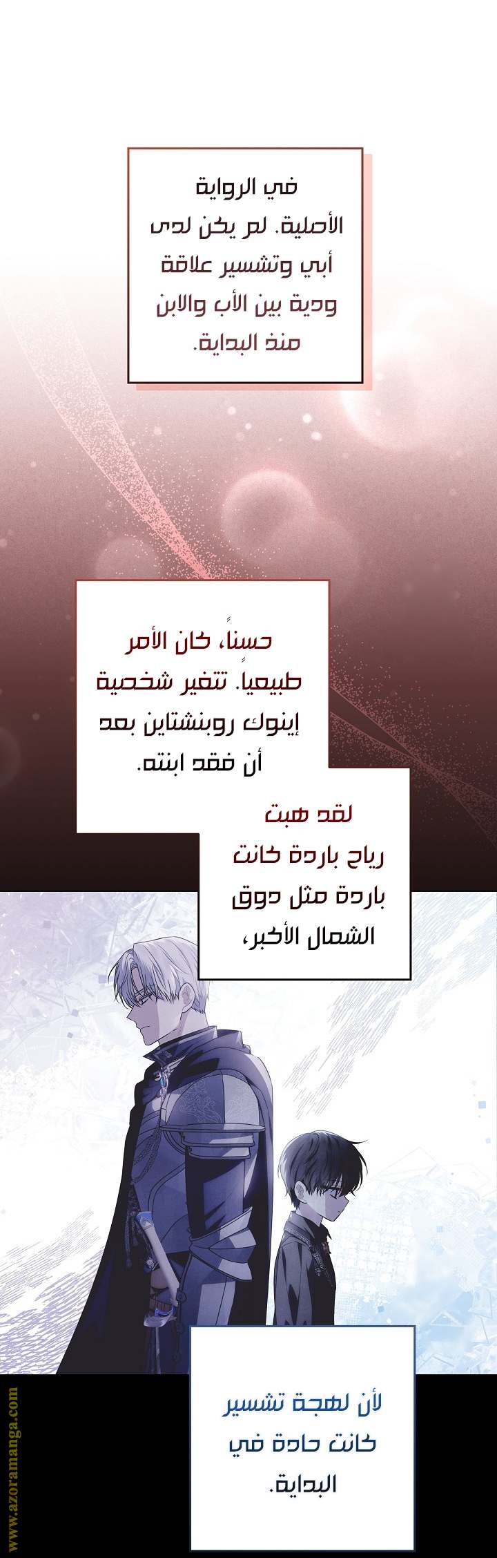 الصفحة 34