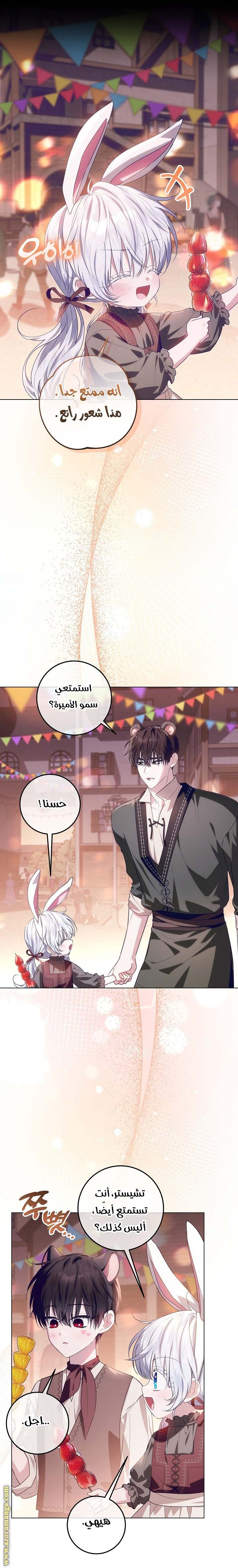 الصفحة 39