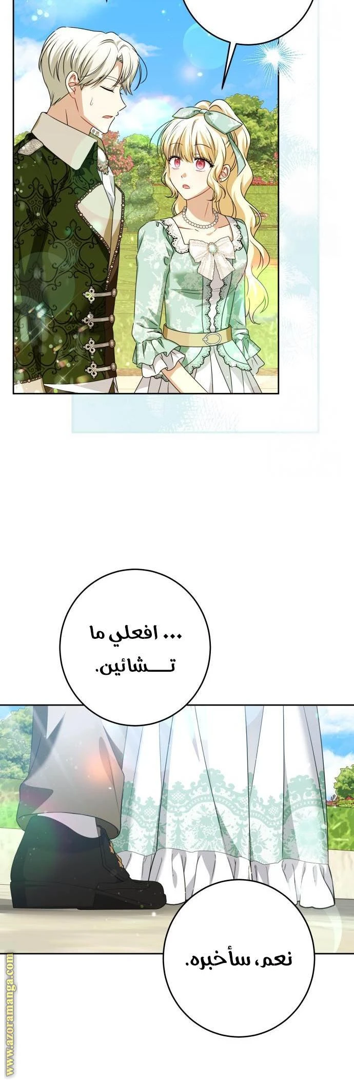 الصفحة 15