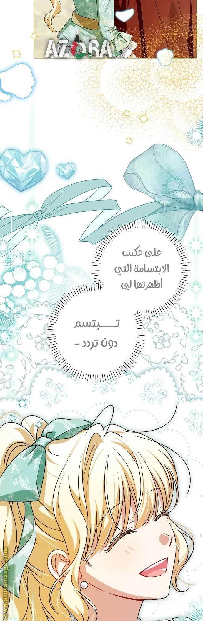 الصفحة 19