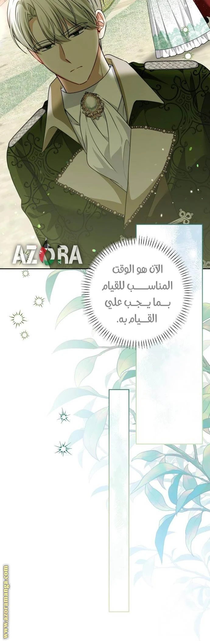 الصفحة 22