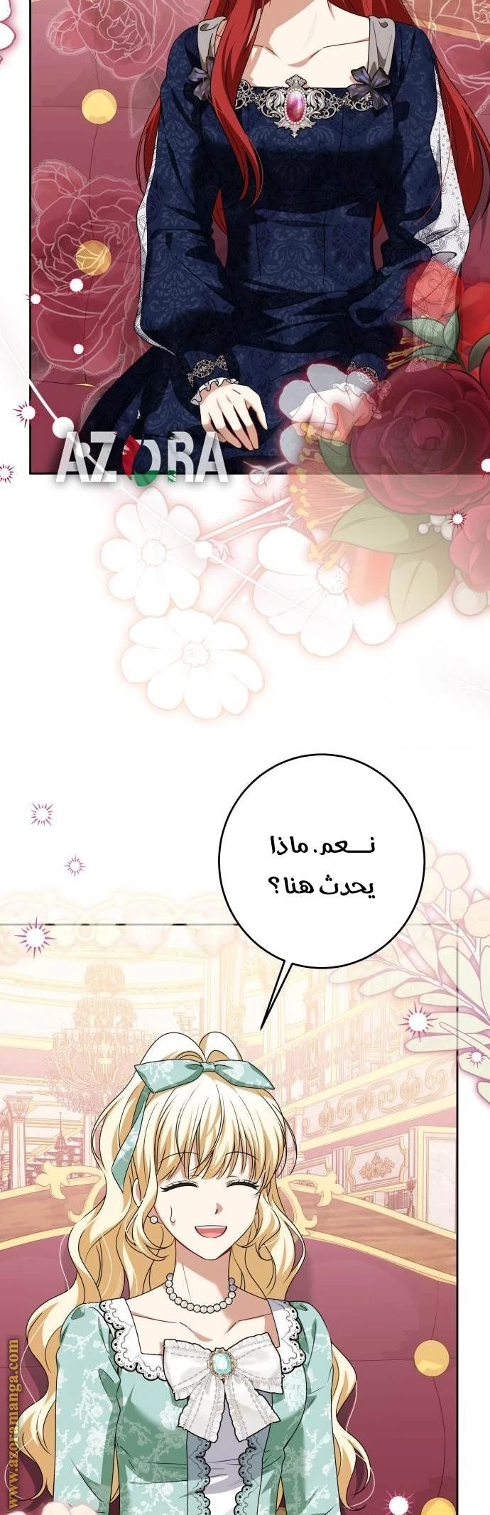 الصفحة 24
