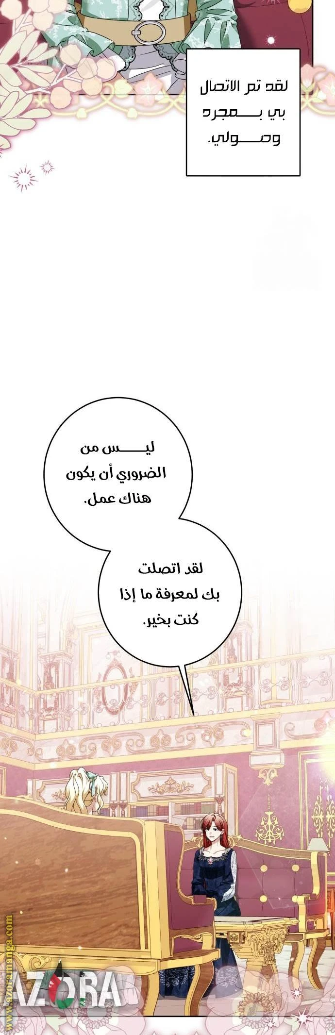الصفحة 25
