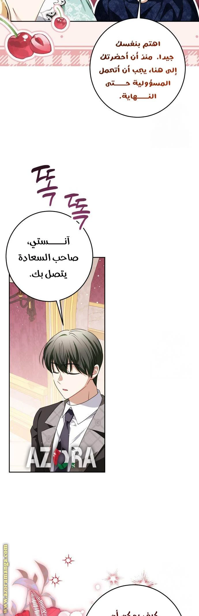 الصفحة 30