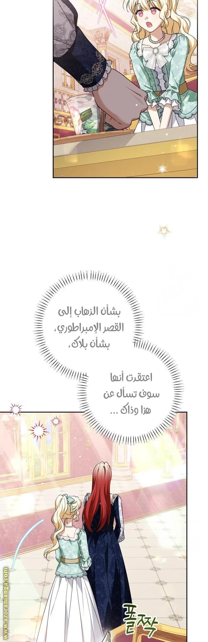 الصفحة 32