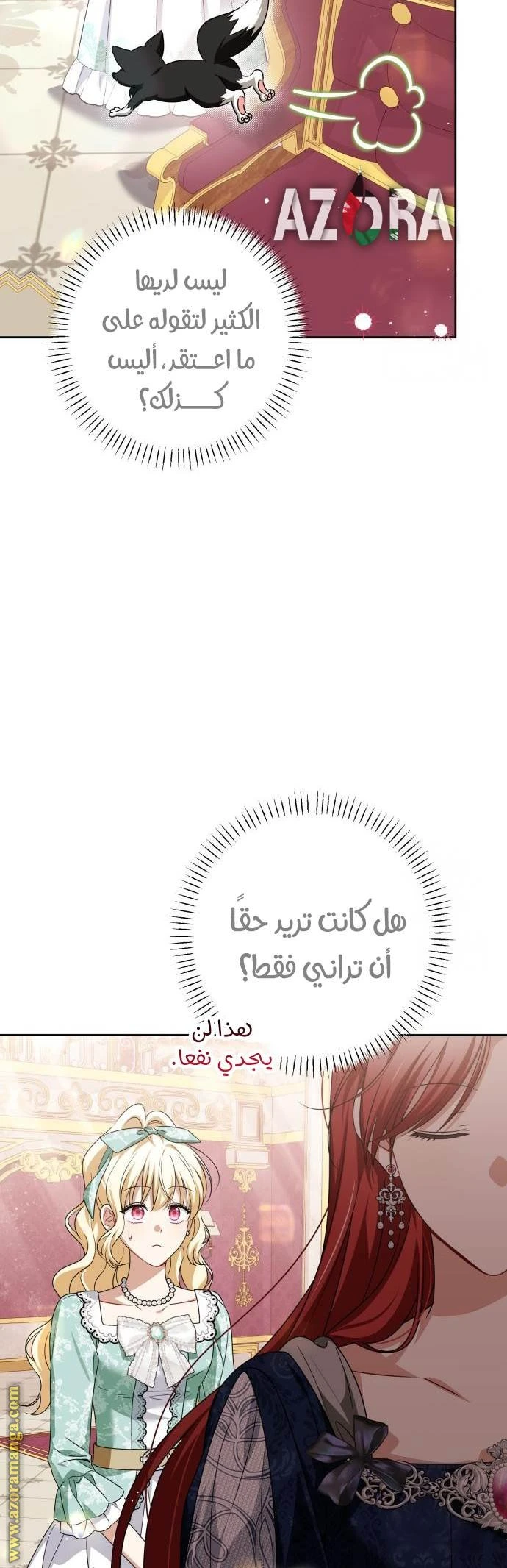 الصفحة 33