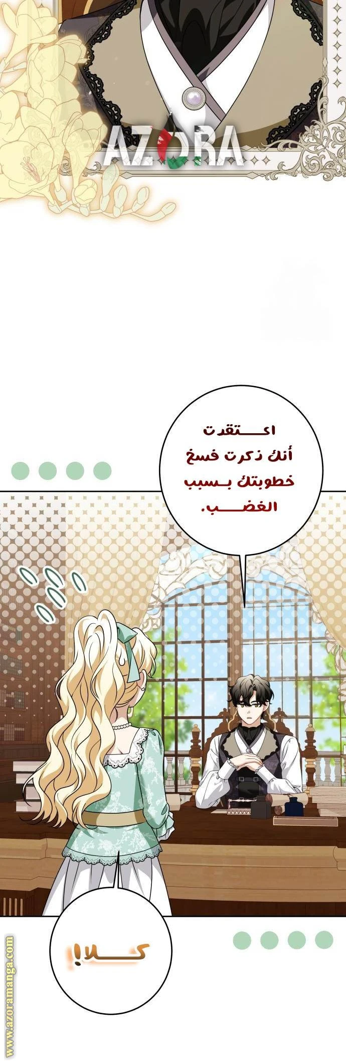 الصفحة 39