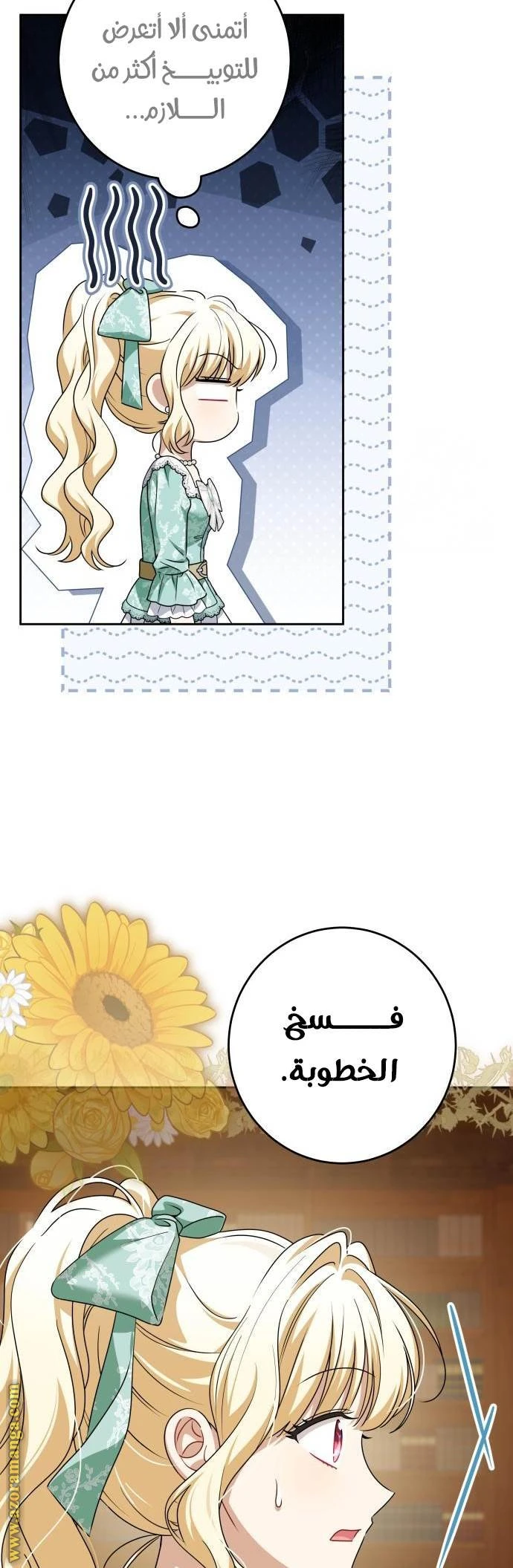 الصفحة 42
