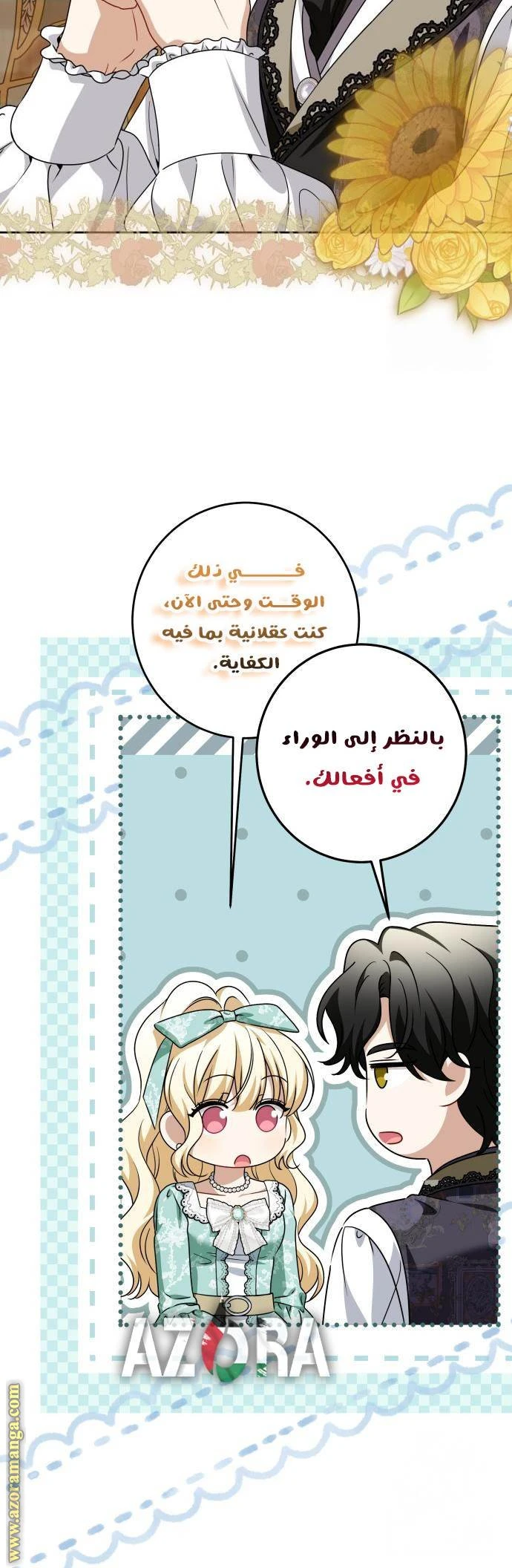 الصفحة 44