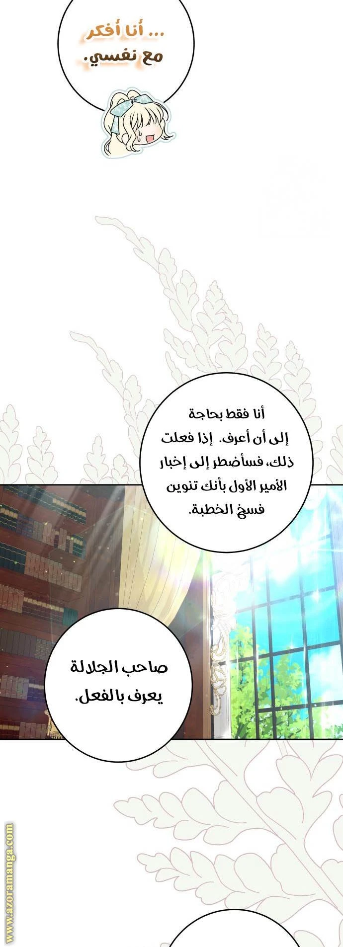 الصفحة 46